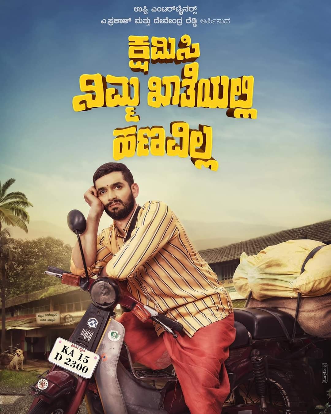Movierulz kannada movies 2019 hot sale