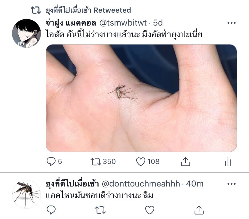 เชี่ย