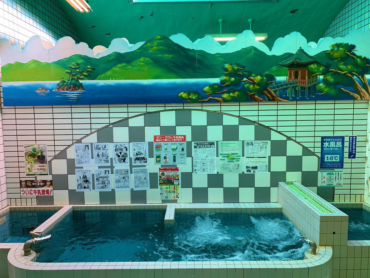 miyakoyu_zeze's tweet photo. ＼琵琶湖都湯にペンキ絵登場／

本日より導入 お披露目！
湖国の名所ミックスが現れました♨️

【女湯】浮御堂 &amp; 比叡山
【男湯】瀬田の唐橋 &amp; 近江富士
絵 : 南山鉱泉所 山本奈々子
(ひやしあめななちゃん)

男女の壁全てに乗ってるので
思ってるより大きくド迫力です!!
是非実際にご覧頂きたいです🙌 https://t.co/wg2w3XfP5z