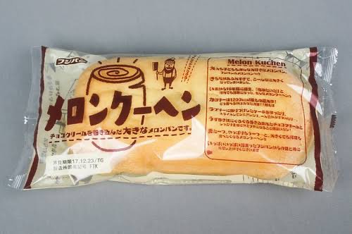 増量したい人にオススメ 321円で1500kcal摂取できるドーナツ 話題の画像プラス