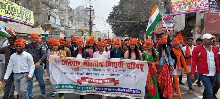 AbvpAnc's tweet photo. आज 72वें गणतंत्र दिवस के अवसर पर अखिल भारतीय विधार्थी परिषद, अनुग्रह नारायण महाविद्यालय इकाई के द्वारा "भव्य तिरंगा यात्रा" का आयोजन किया गया।
"भव्य तिरंगा यात्रा" के सफल आयोजन के लिए आप सभी का धन्यवाद एवं अभिनंदन।
भारत माता की जय। 🚩#ABVPANC https://t.co/NrT4YbXn5c