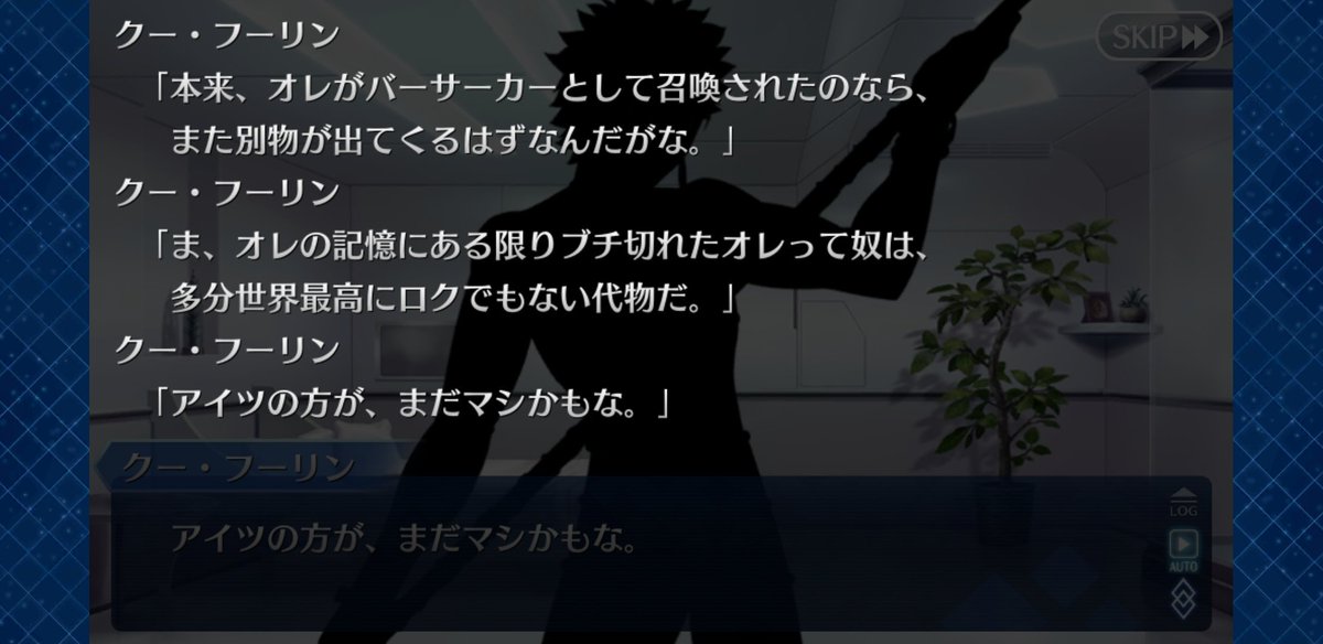 Fgo 戦車を持ってくるクーフーリンとバーサーカーとして呼ばれた時の本来の姿のクーフーリンも見てみたいよね Fgo 戦車を持ってくるクーフーリンとバーサーカーとして呼ばれた時の本来の姿のクーフーリンも見てみたいよね