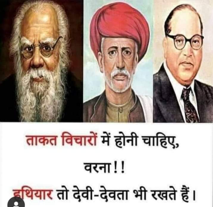 G_R_Nama's tweet photo. मुठ्ठी भर लोग फुले' शाहू' पेरियार" अंबेडकर जी के विचारों को मिटाना चाहते हैं।

नादान है वो लोग जो समंदर को सुखाना चाहते हैं!! @KotwalMeena

@TwitterIndia @Twitter जय भीम🙏

#TwitterAgainstBahujans
 #CastiestTwitter https://t.co/EDaAeumeJG
