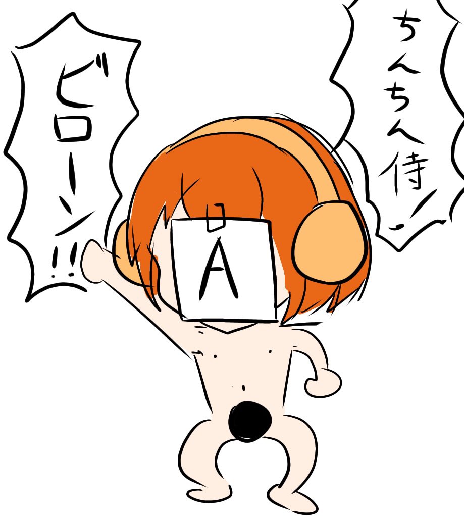 過去絵 