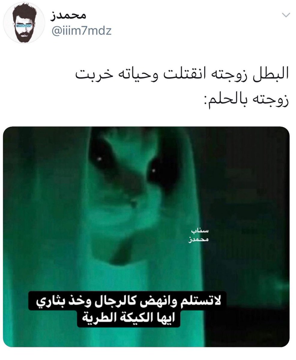 tarekhussen7's tweet photo. @AboFlah_1 https://t.co/HzS2ZGpwFr