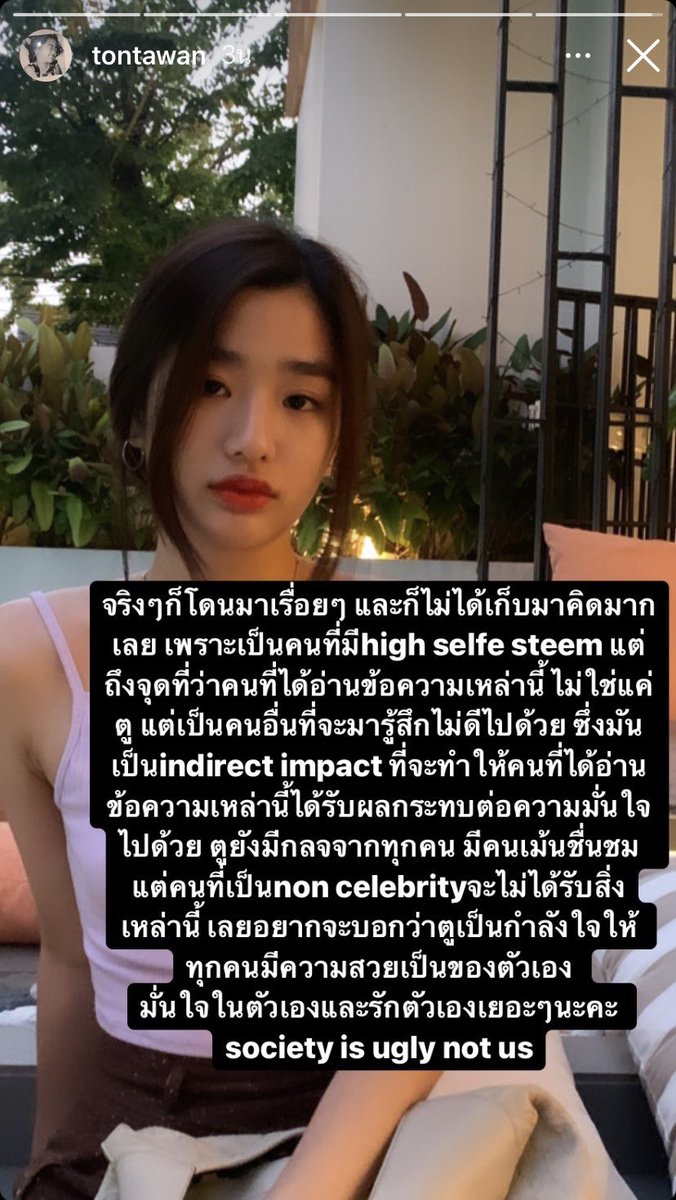 espilysbb's tweet photo. (trans) Nong Tu ig story! 🐹❤️🌷✨

#tontawan_t https://t.co/bgb6xjdUl7