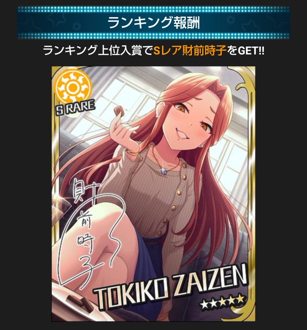 Zaizen Libさんのイラストまとめ