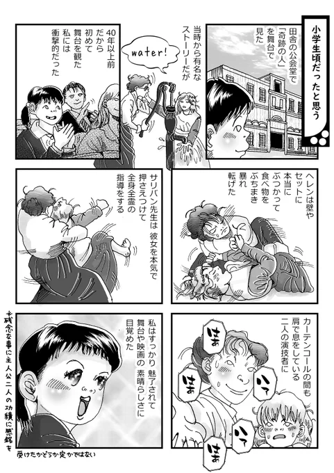 医療従事者への感謝の気持ちや、コロナで打撃を受けたお仕事の方々への応援を、日々感じています。

同じ様に、中止や延期を余儀なくされたエンターテイメントとかスポーツ、お祭りなどの関係者へも、応援の気持ちを持っている人が殆どじゃないかと思います。
いつまでも楽しみに待ってますから! 