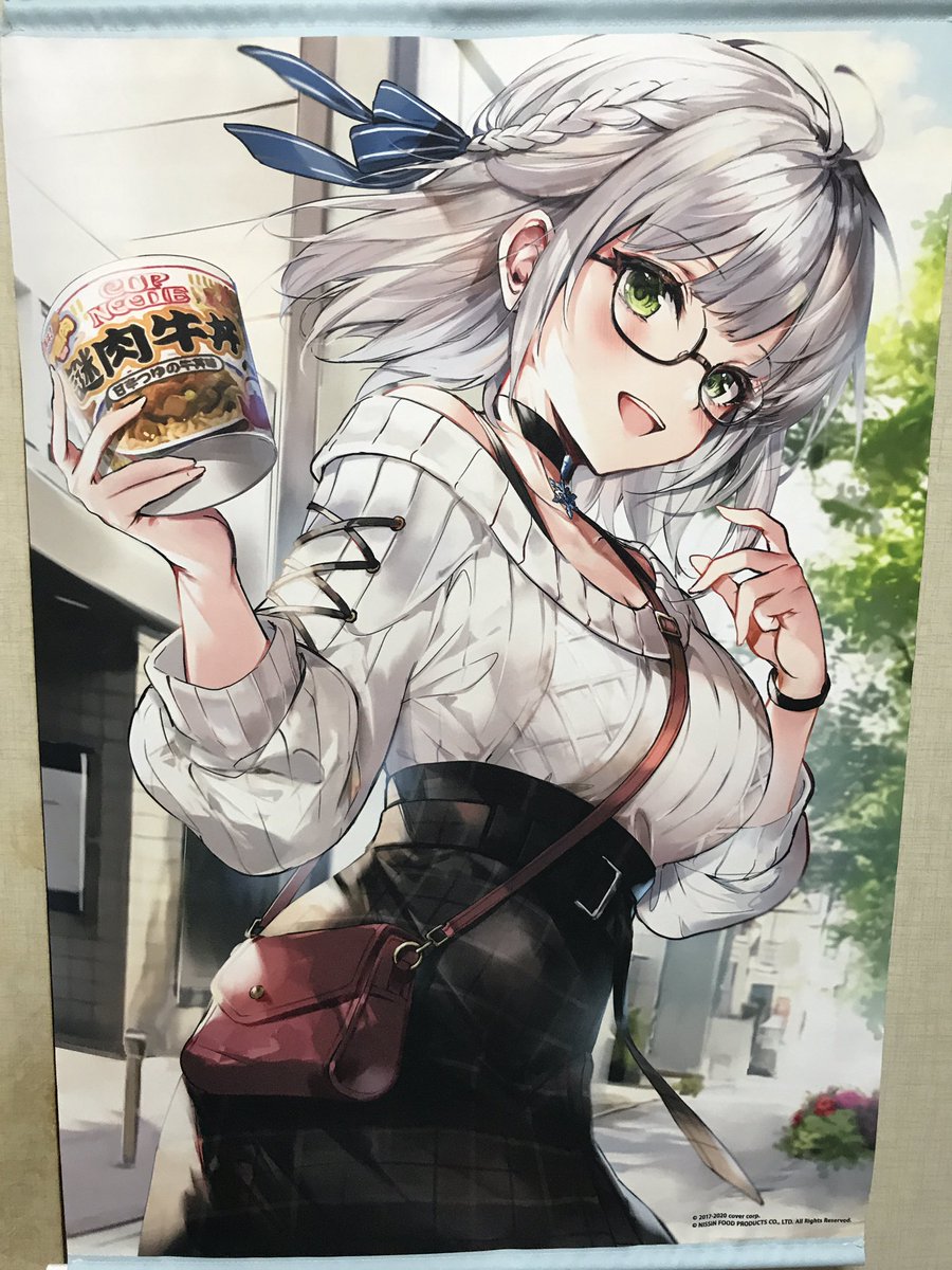 謎肉牛丼 のイラスト マンガ作品 11 件 Twoucan 謎肉牛丼 のイラスト マンガ作品 11 件 Twoucan