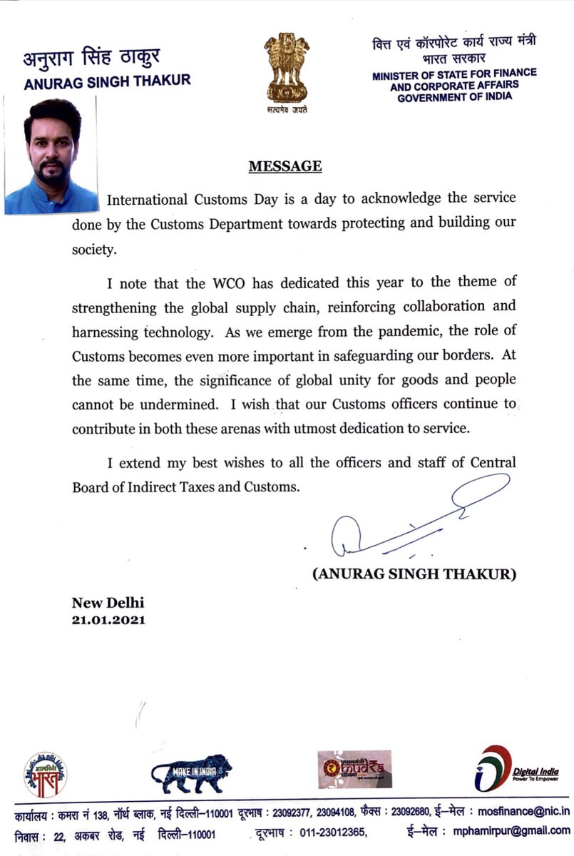 Message of Hon’ble Minister of State for Finance &amp; Corporate Affairs Sh. <a href="/ianuragthakur/">Anurag Thakur</a> on the occasion of #InternationalCustomsDay. <a href="/cbic_india/">CBIC</a> <a href="/cgstnagpur2/">CGST&Central Excise,Nagpur-II</a> <a href="/cgstngp_I/">CGST Nagpur_1_Commissionerate</a> <a href="/cgstabd/">CGST Aurangabad Commissionerate</a>