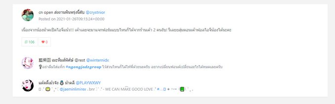 crystnior tweet media