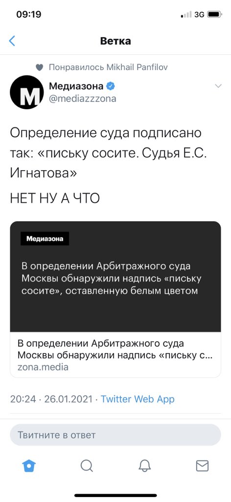 pan_fo's tweet photo. самое прекрасное за эту неделю на данный момент https://t.co/S1RxLchL7D