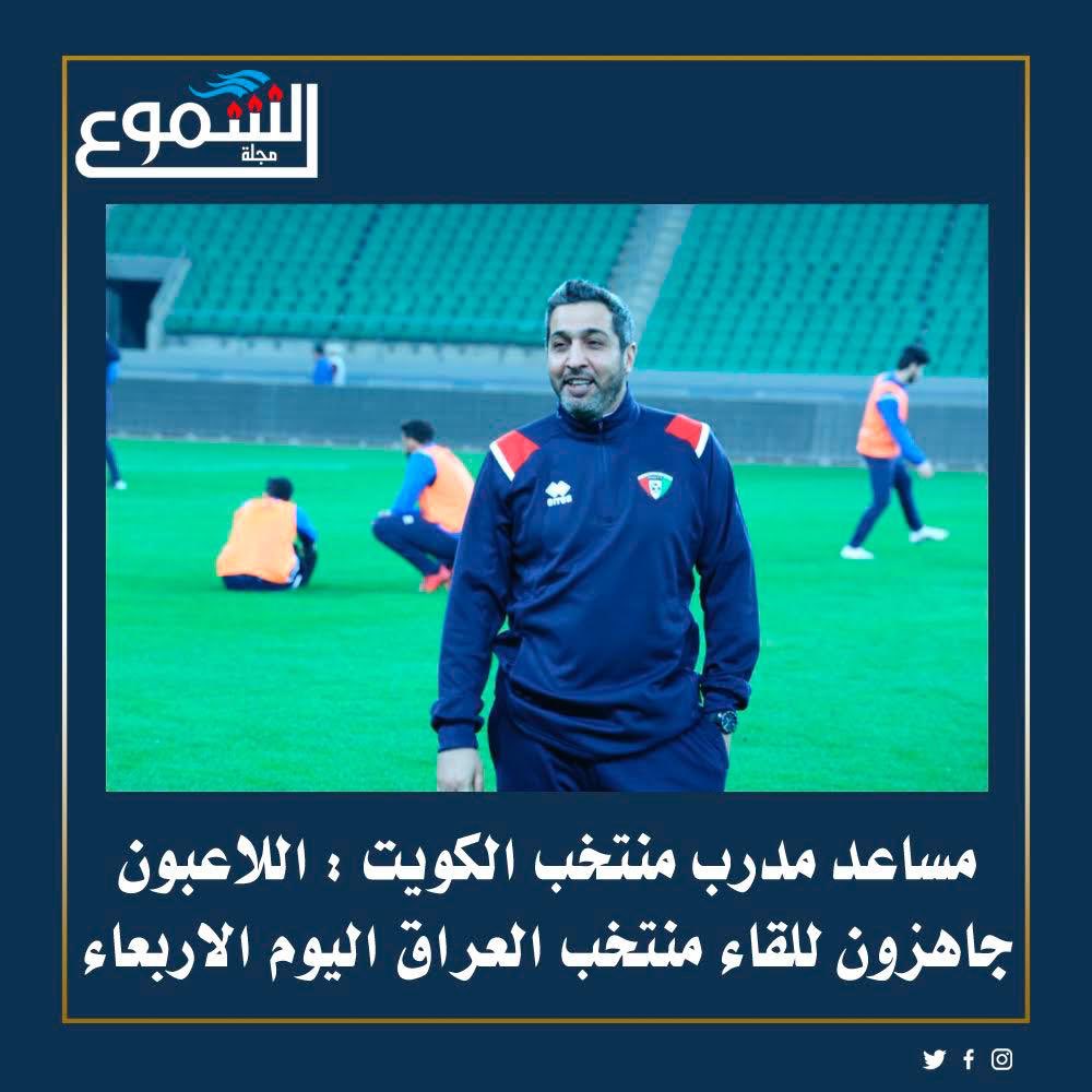alshmoaMAG's tweet photo. https://t.co/zOacrI1BCw