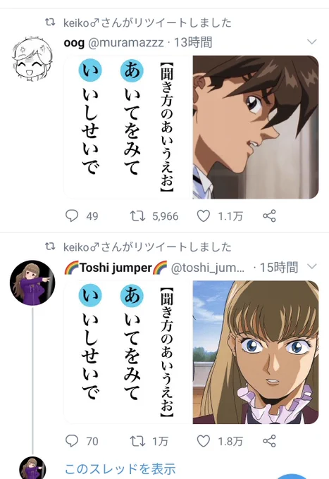 ネタ被ってて草 