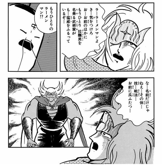 中村 Nakamuraou さんのマンガ一覧 4ページ ツイコミ 仮 中村 Nakamuraou さんのマンガ一覧 4ページ ツイコミ 仮