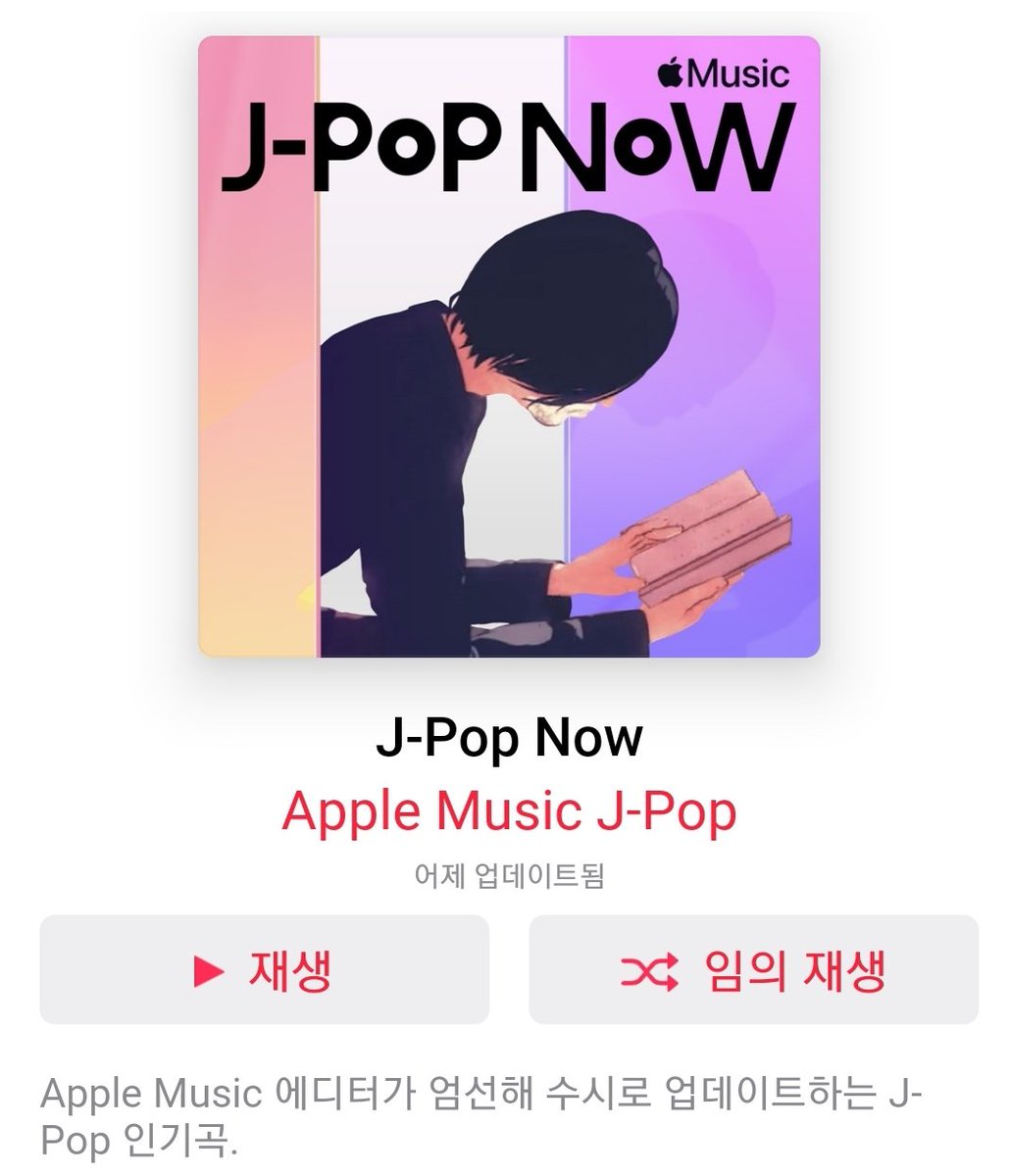 khtglm's tweet photo. #applemusicKr
SiX있어요!😄
@Da_iCE_STAFF https://t.co/o56TlJA8fm