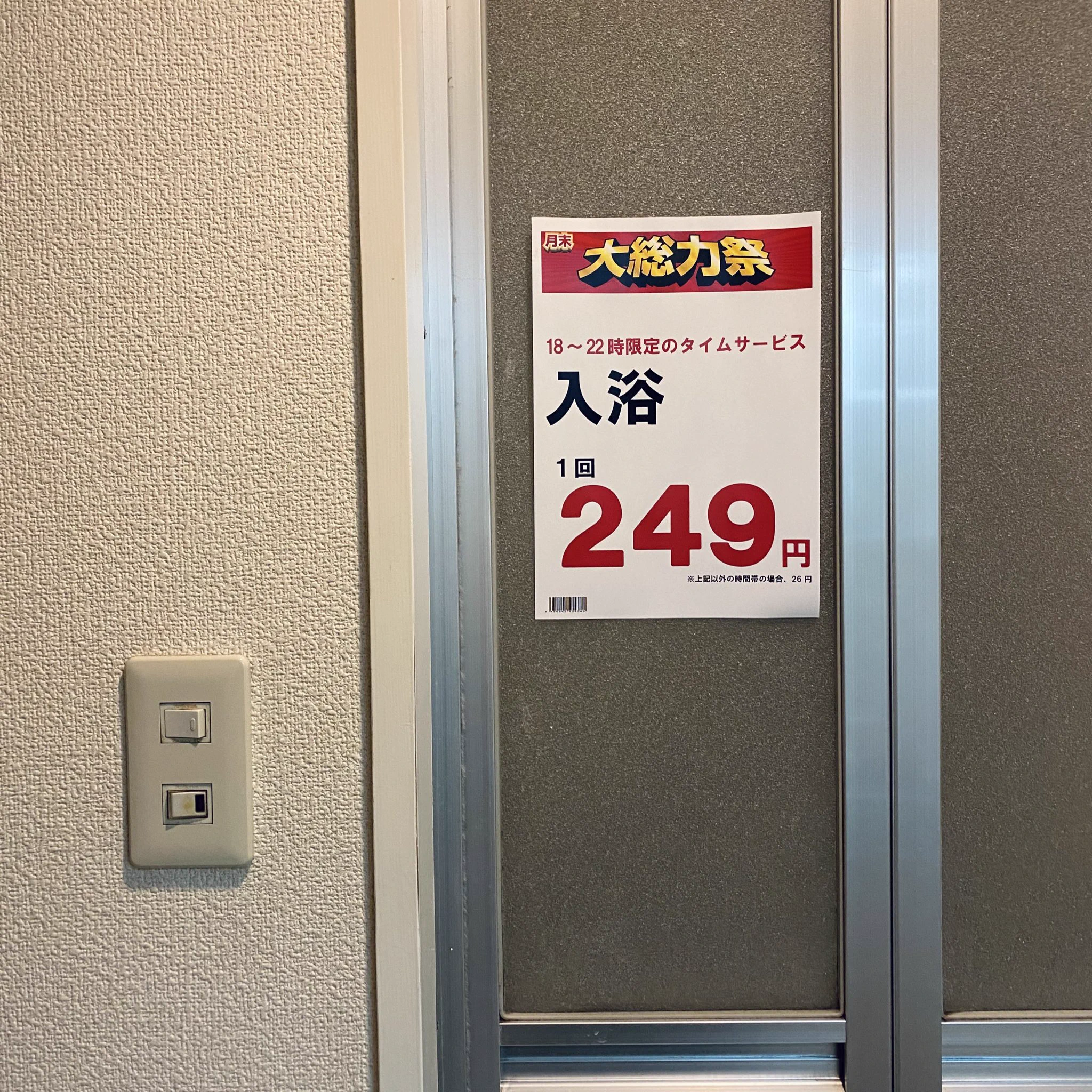 これで家事が楽しくなる？家事を遂行すると報酬がもらえるシステムを導入www