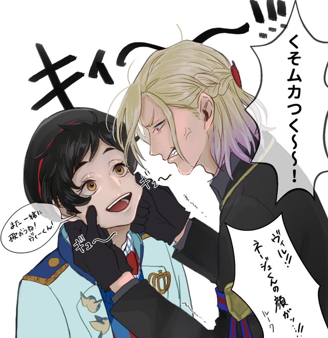 ※5章ネタバレ
5章完結記念
みんなボーテ100点!! 