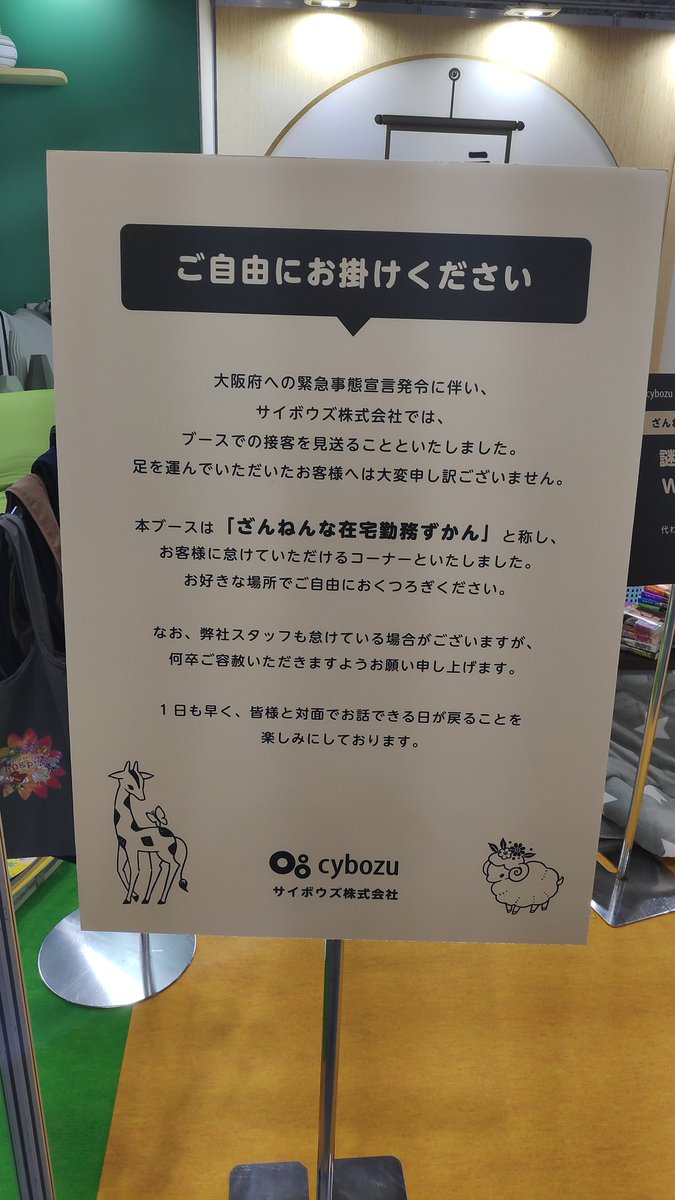 æž¯æœ¨ On Twitter ã‚µã‚¤ãƒœã‚¦ã‚ºã®å±•ç¤º ã‚¬ãƒã§ã‚µãƒœã£ã¦ãŸwww
