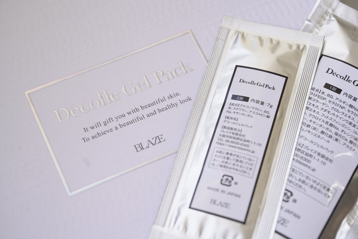 炭酸60分発生【デコールジェルパック10回分】炭酸パック【従来品4倍の