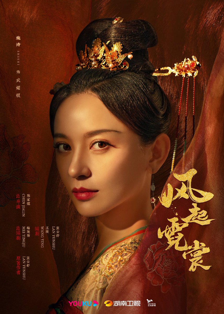 Shi shi отзывы