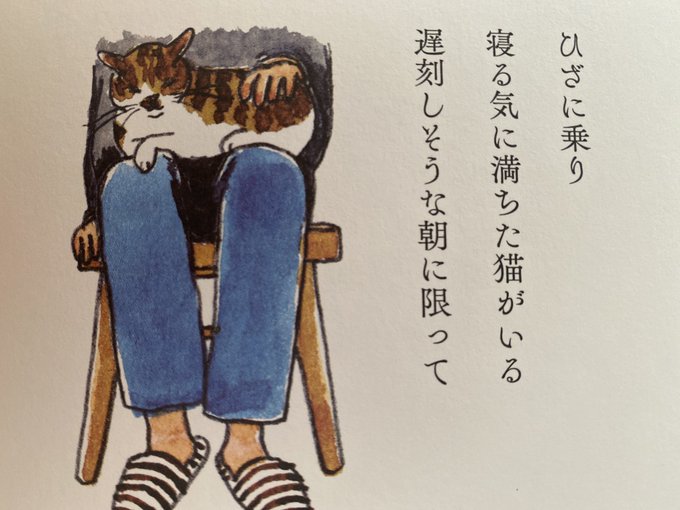 葛藤。 