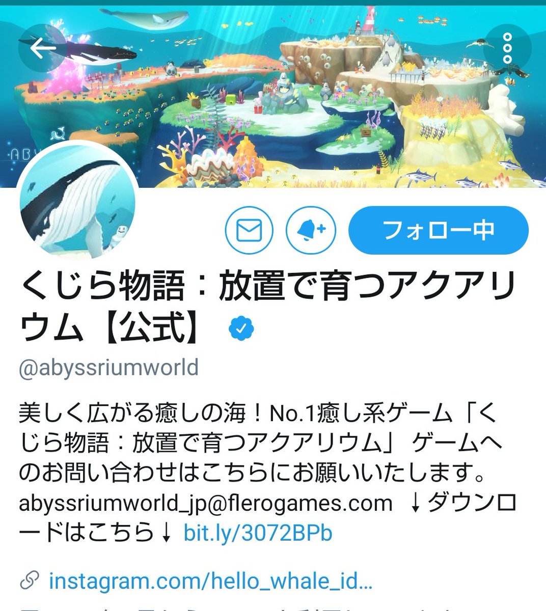 トラマル くじら物語様 Abyssriumworld のキャンペーンでamazonギフト券が当たりました 子供 と一緒に この魚なーに とお魚クイズしながら眺めてます この度は有り難うございました 当選報告 くじら物語 アクアリウム T Co