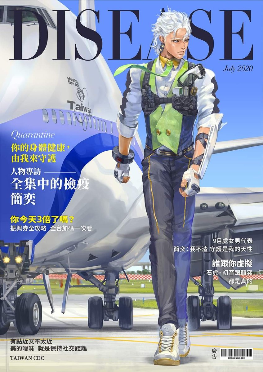 lastly, these are the designs for the cdc and "quarantine"