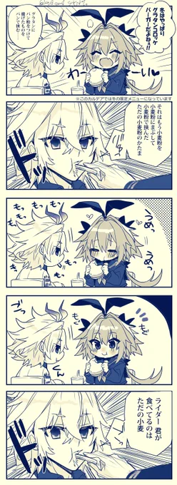 もろもろアスジク 