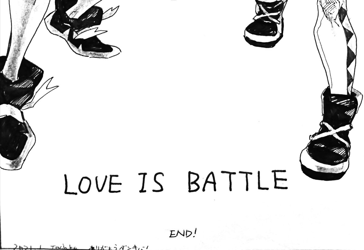 love is battle
   \END/ 