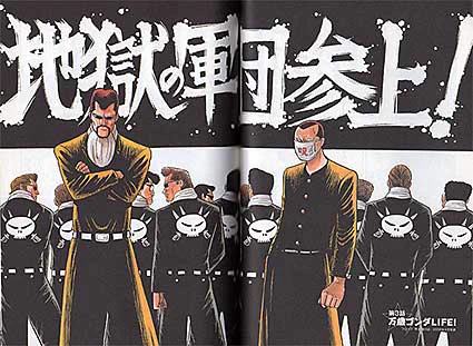 @ru_ruru831 湘南爆走族に出てくる地獄の軍団だなw* 