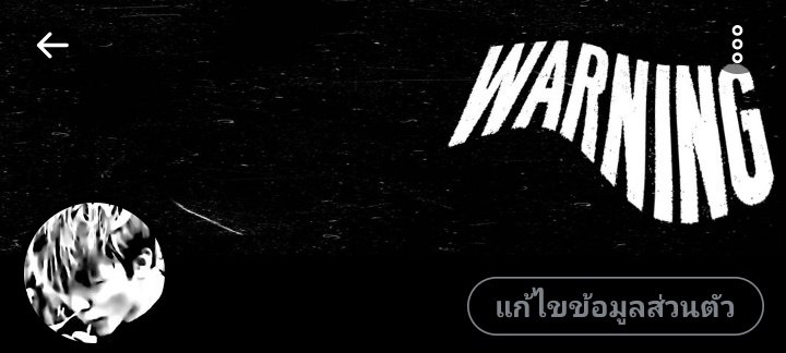 ใครจะไปคะ