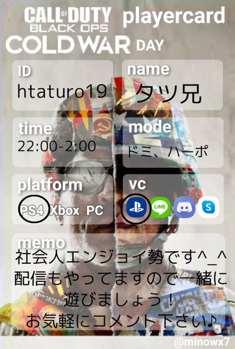 codcwフレンド募集のTwitterイラスト検索結果。