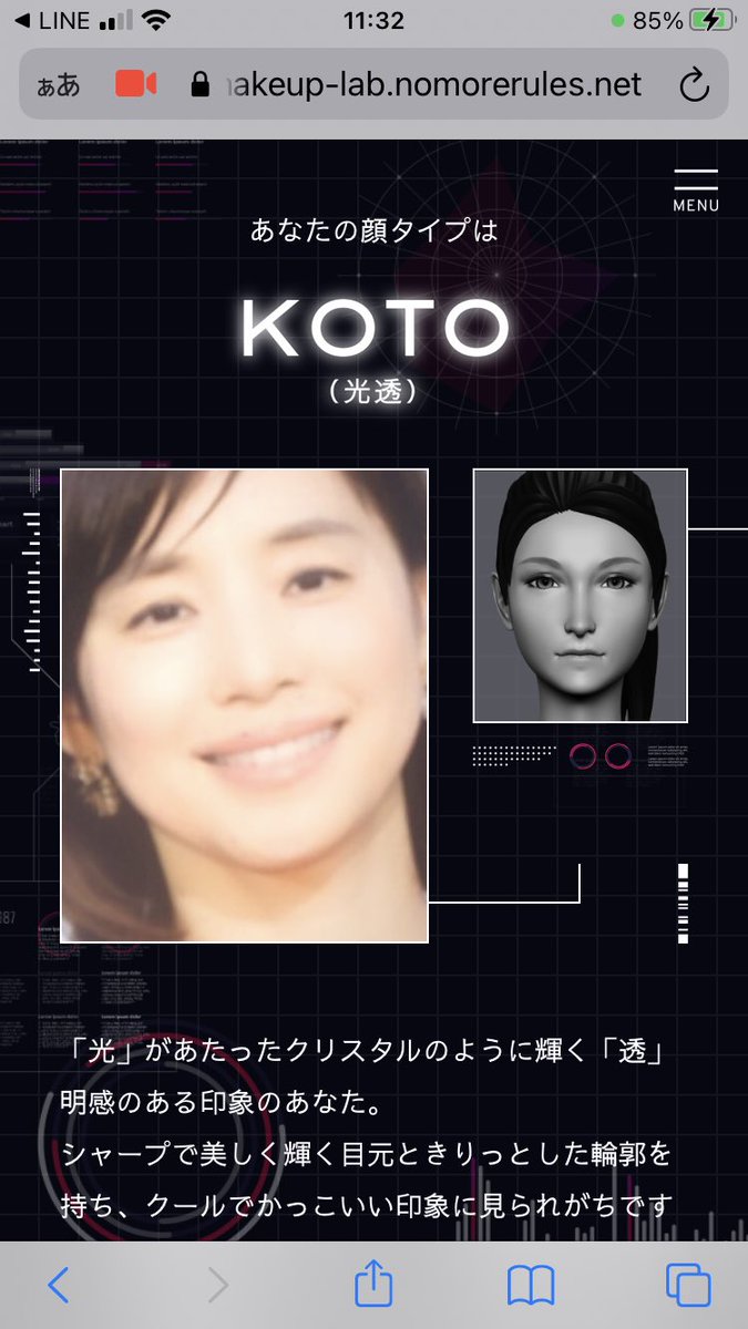 𝗺𝗶𝗻𝗺𝗲𝗶 Kate顔タイプ いろんな女優の方のお顔で試している 永作博美さん 石田ゆり子さんで試すと光透だった 私も写真で試すと光透が出たので 顔タイプフレッシュとの親和性はありそう 𝗺𝗶𝗻𝗺𝗲𝗶 Kate顔タイプ いろんな女優の方のお顔で試している 永作博美さん 石田ゆり子さんで試すと光透だった 私も写真で試すと光透が出たので 顔タイプフレッシュとの親和性はありそう