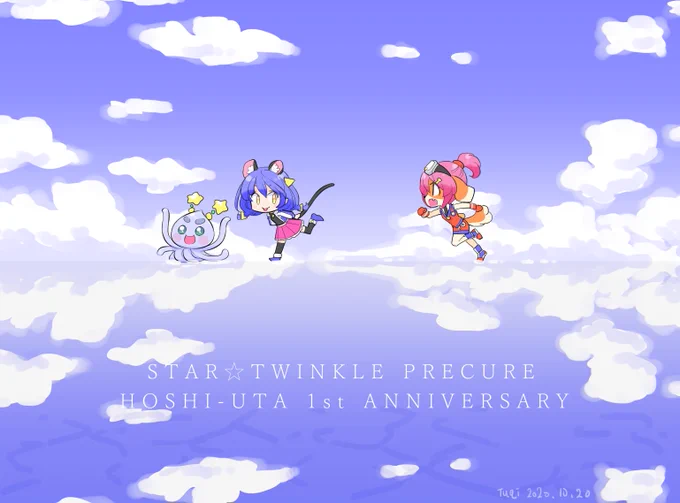 #スタプリ最終回記念日 
最終回絵持ってなくて遠慮してたけど皆さんのキラやばな熱量を感じてタグに参加したくなってしまったこの子を許してやってください…スタプリ大好き☺✨ 
