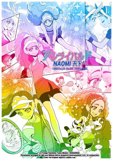 発売中の「#なかよし 2月号」第1話掲載❣️
?「#アンライバルド NAOMI天下一」?

ナオちーの戦いが始まりました❣️

#大坂なおみ #大坂まり 