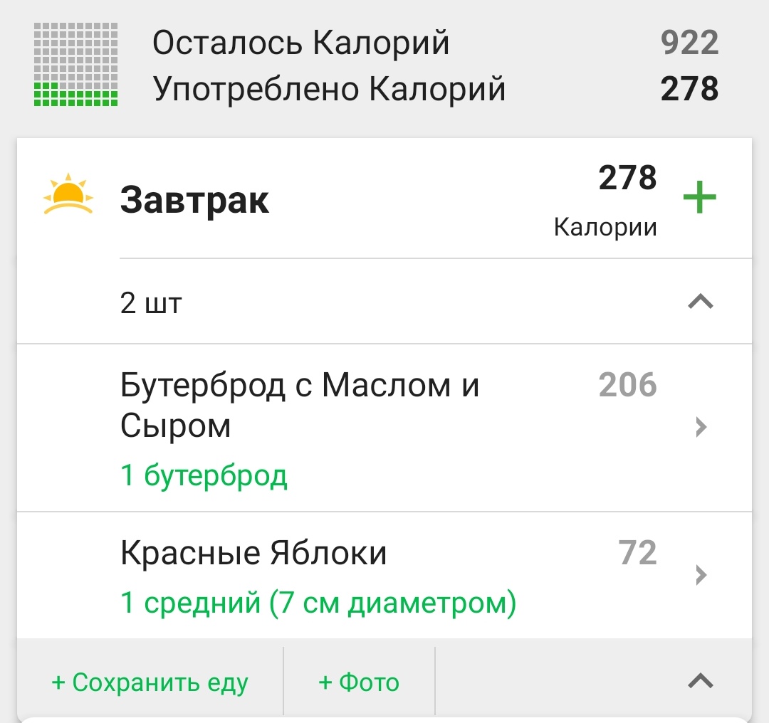 yadvtvoixvenax's tweet photo. Да, походу я единственная завтракаю в 5 утра.

#shhf https://t.co/cuLTcw68Vx