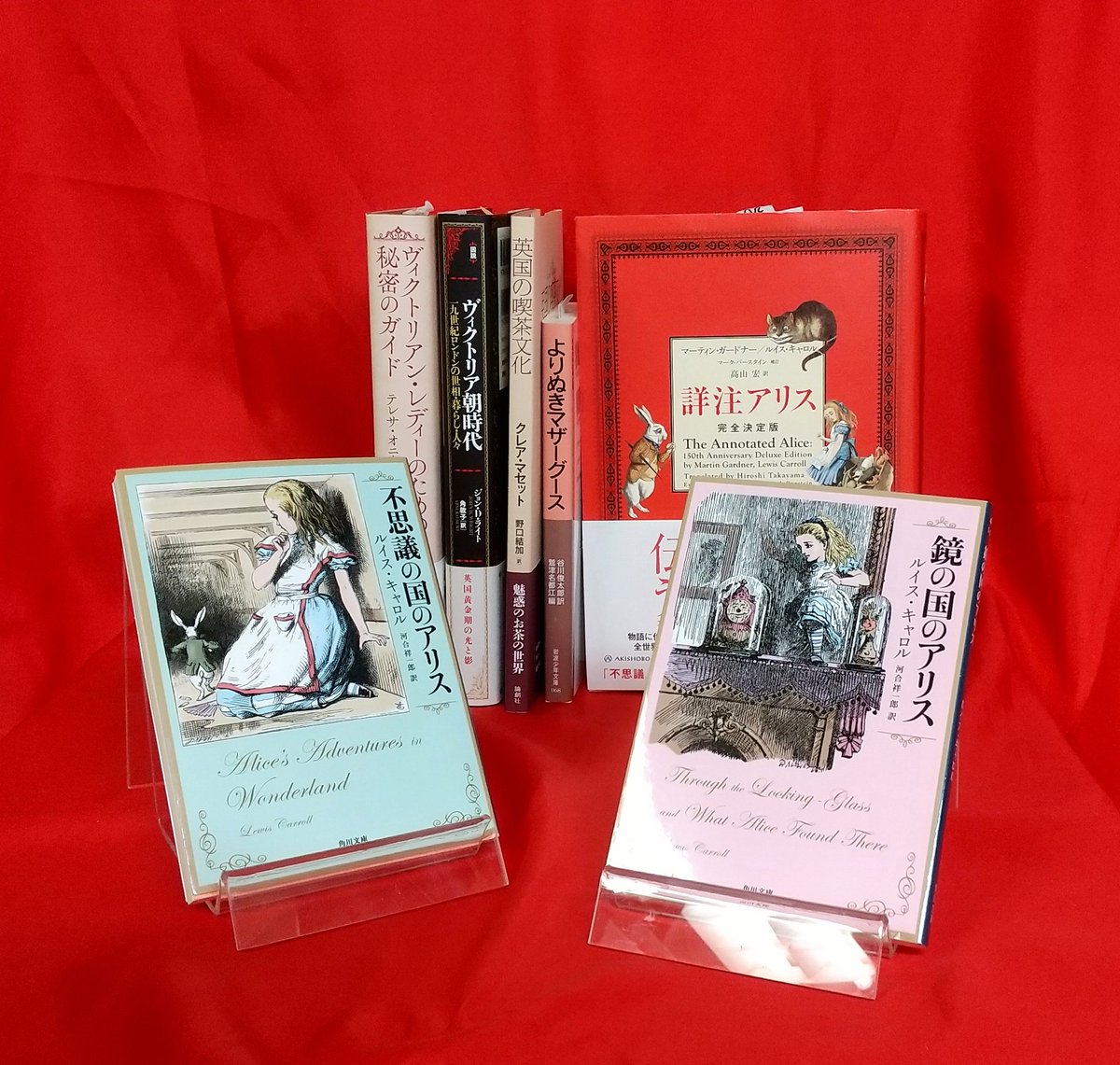 紀伊國屋書店 新宿本店 こんにちは 本日は 不思議の国のアリス の著者ルイス キャロルの誕生日 アリスの物語には憧れのヴィクトリア朝文化や綺麗な挿絵など魅力いっぱいですが 一番惹きつけるのはその言葉かもしれません 謎かけやイギリスの童謡が