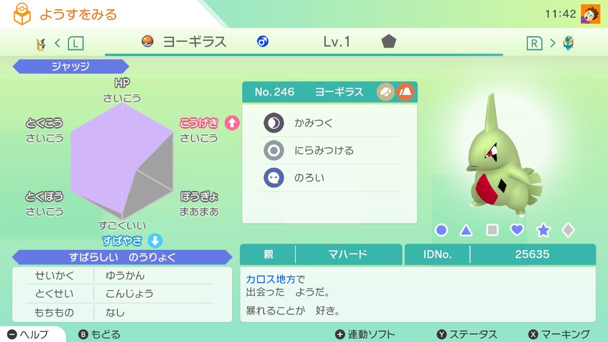 デッテツ エルトナのバニー アシレーヌも剣盾だけではたぶん無理だな アシマリは何体か持ってて 夢特性 うるおいボイス 音技がみずタイプになる が１体だけいるな