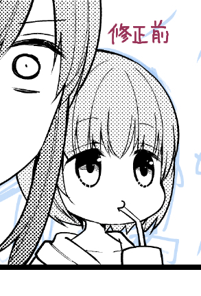 ビフォーアフターぽんずちゃん 