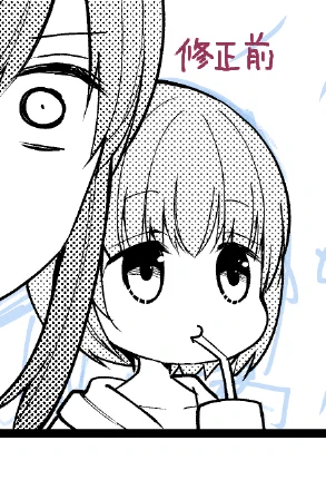 ビフォーアフターぽんずちゃん 