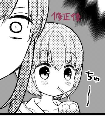 ビフォーアフターぽんずちゃん 