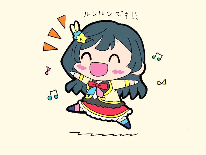今日も元気なせつ菜ちゃん! 