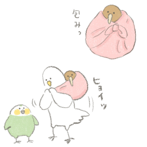 無事保護されたキーウィ。

あったかいお家に帰ろうね。 