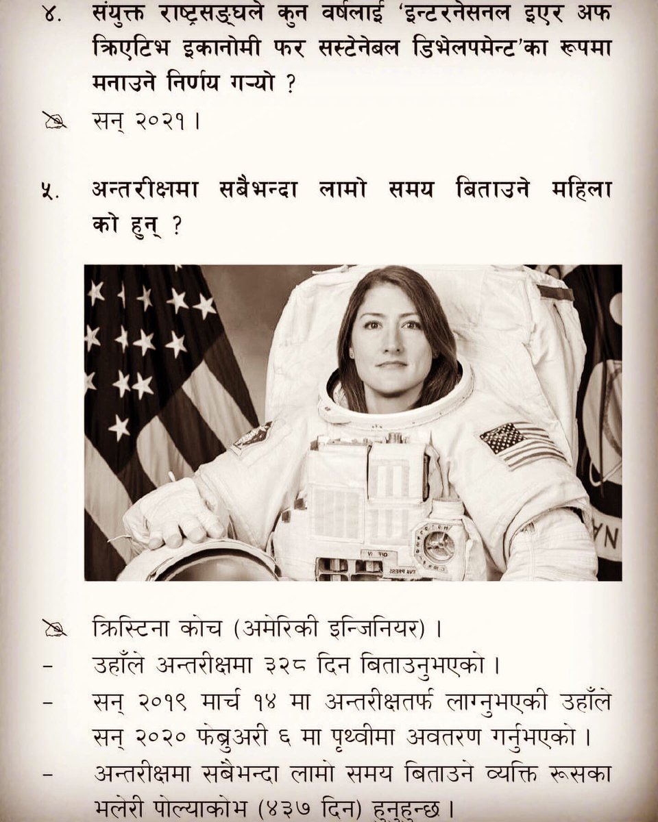 LoksewaNotes's tweet photo. #loksewanotes #loksewa #pscexam #psc #pscquestions #pscexams https://t.co/vJQ6feToG5