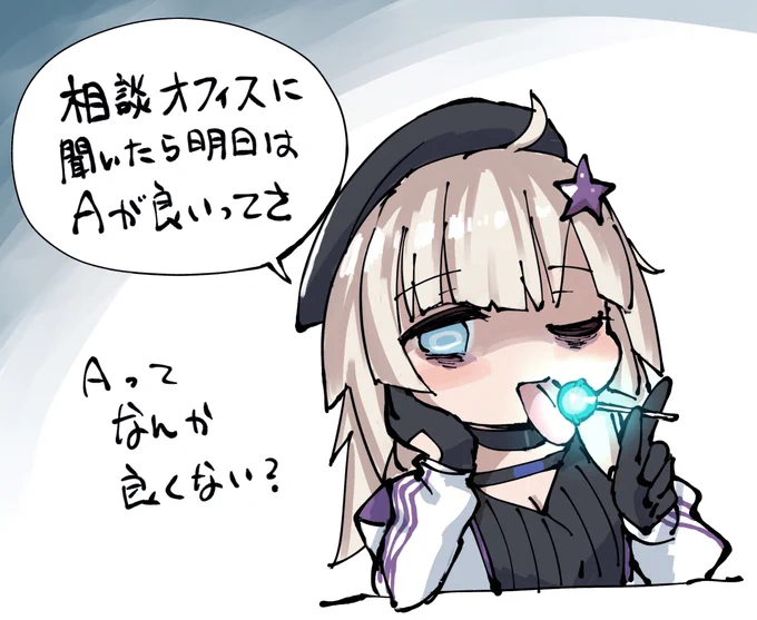 Cです 