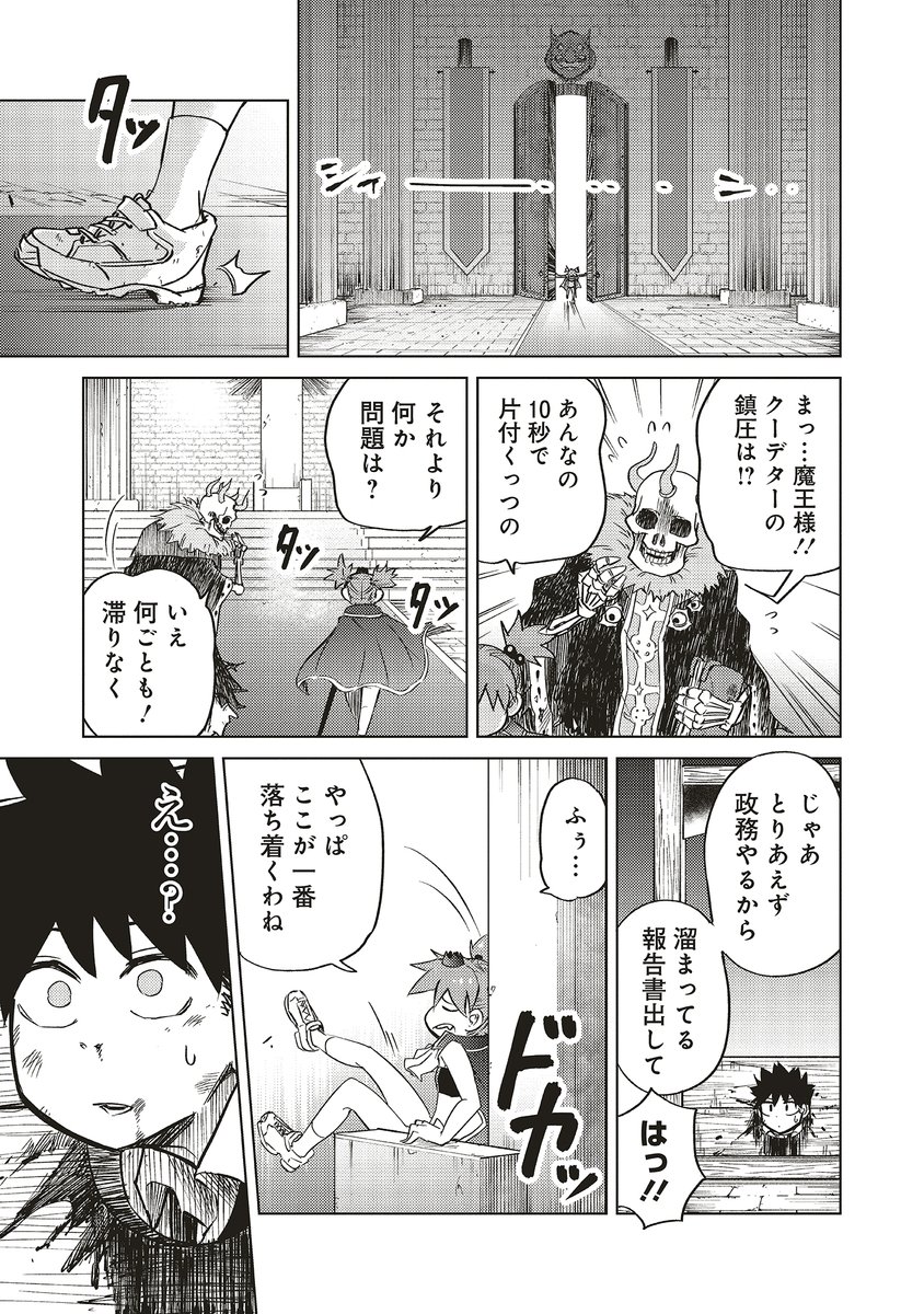 (3/7) 