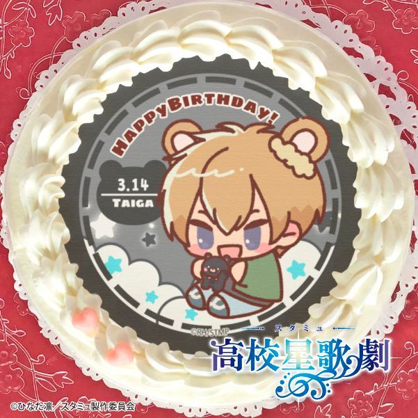 ট ইট র プリロール公式 キャラケーキ マカロン スタミュ 3月14日は 双葉大我 さんのお誕生日 プリロール限定描きおこしイラストを使用したバースデースイーツが登場 丸型 Or ハート型 が選べる特典缶バッジ付きで全国へお届けします