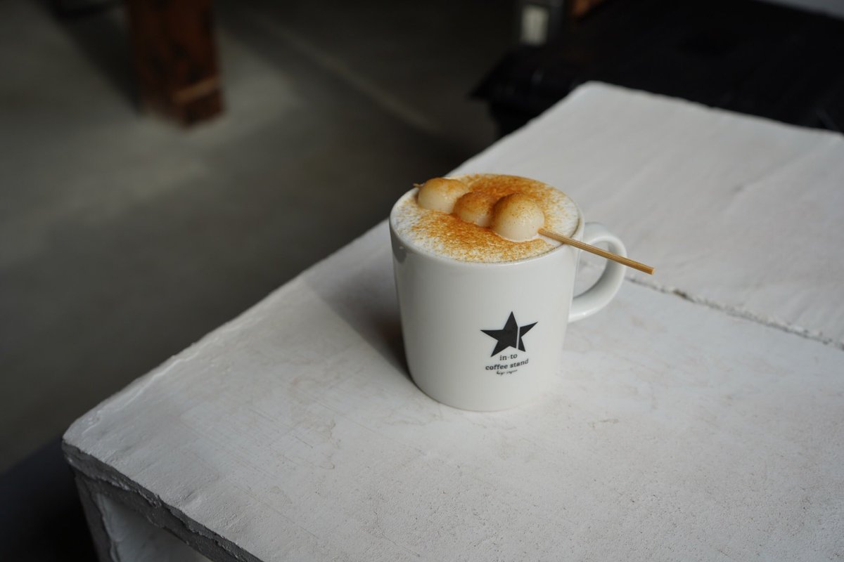 intocoffeestand's tweet photo. こんにちは！
いつもご来店ありがとうございます😊

大人気のきな粉もちラテは
期間限定となっております。
ぜひお早めにご賞味ください🍡✨
#intocoffee stand#きな粉もちラテ https://t.co/3XibKkIJdE