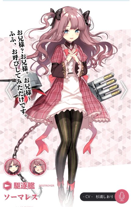 丹下桜のtwitterイラスト検索結果 丹下桜のtwitterイラスト検索結果